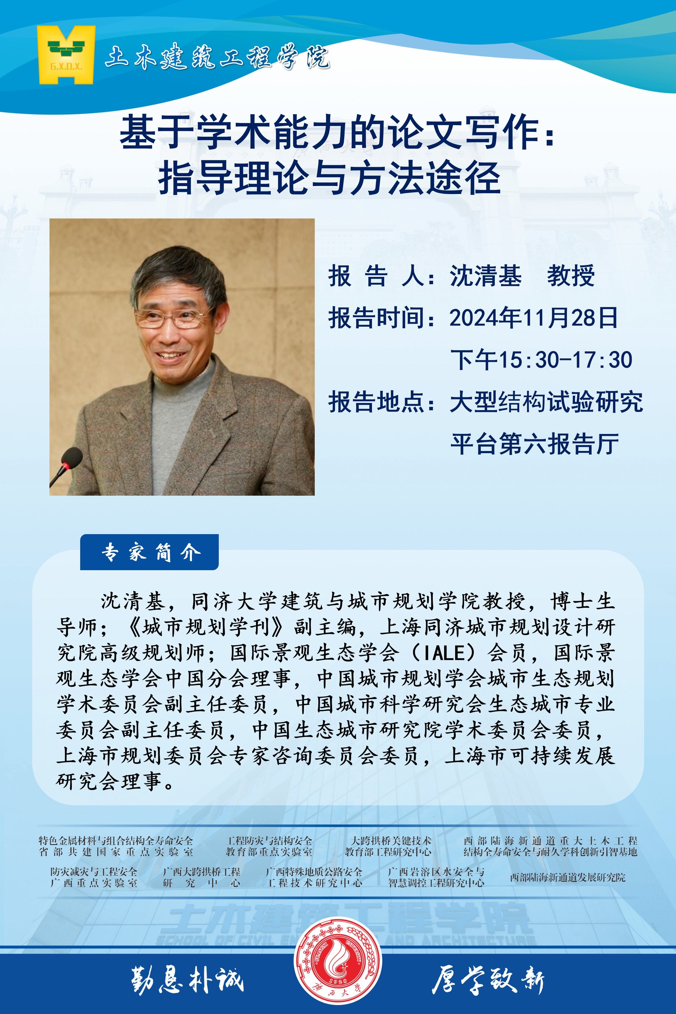 古天乐代言太阳集团网址