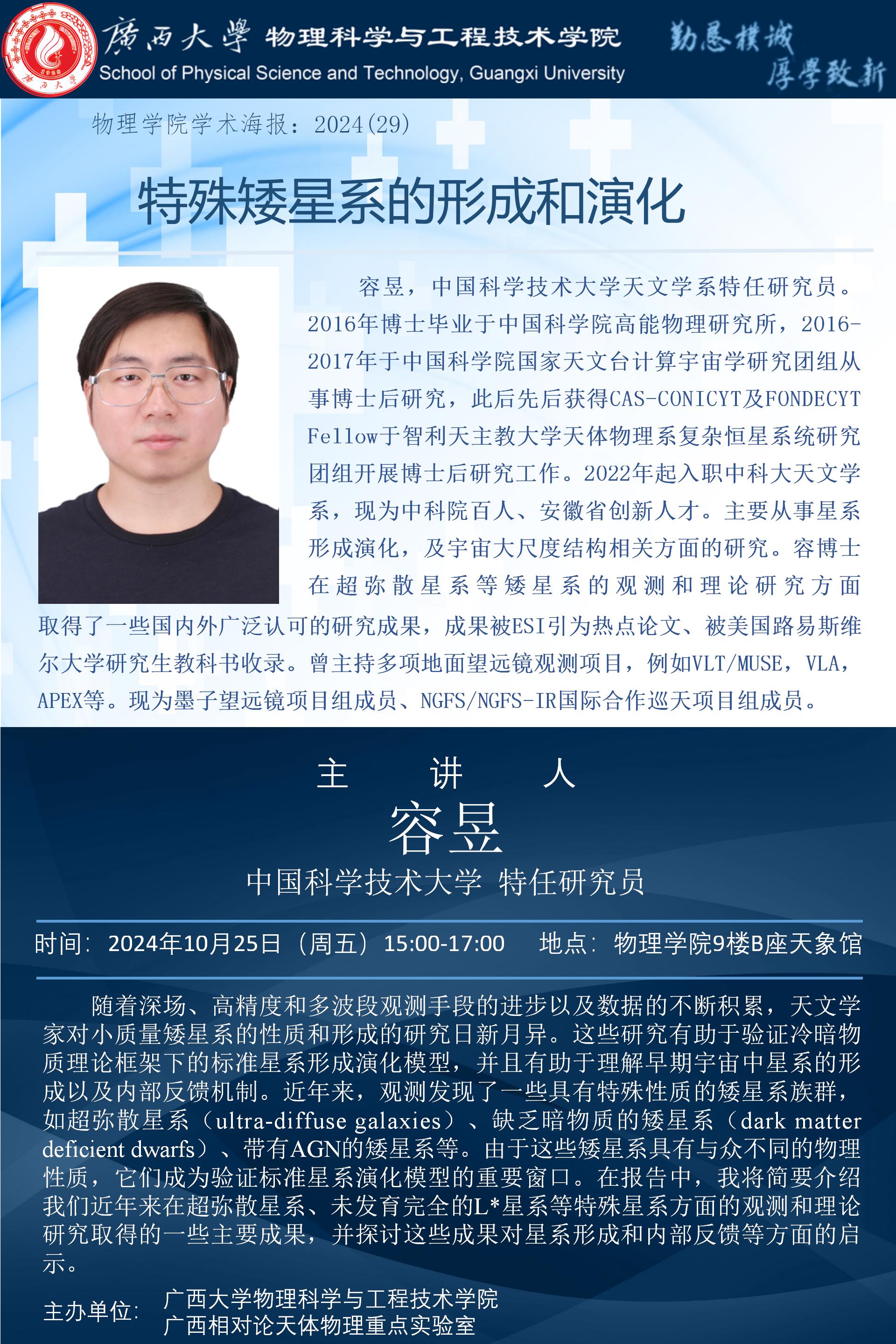 古天乐代言太阳集团网址