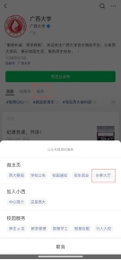 古天乐代言太阳集团网址