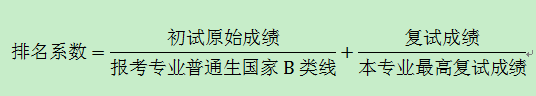 说明: D:\我的文档\Tencent Files\1907079715\nt_qq\nt_data\Pic\2025-03\Ori\dfd76908c03b2250105638189804f4f1.png