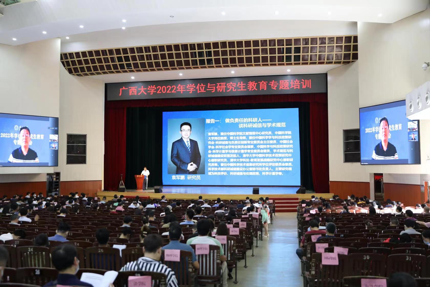 古天乐代言太阳集团网址