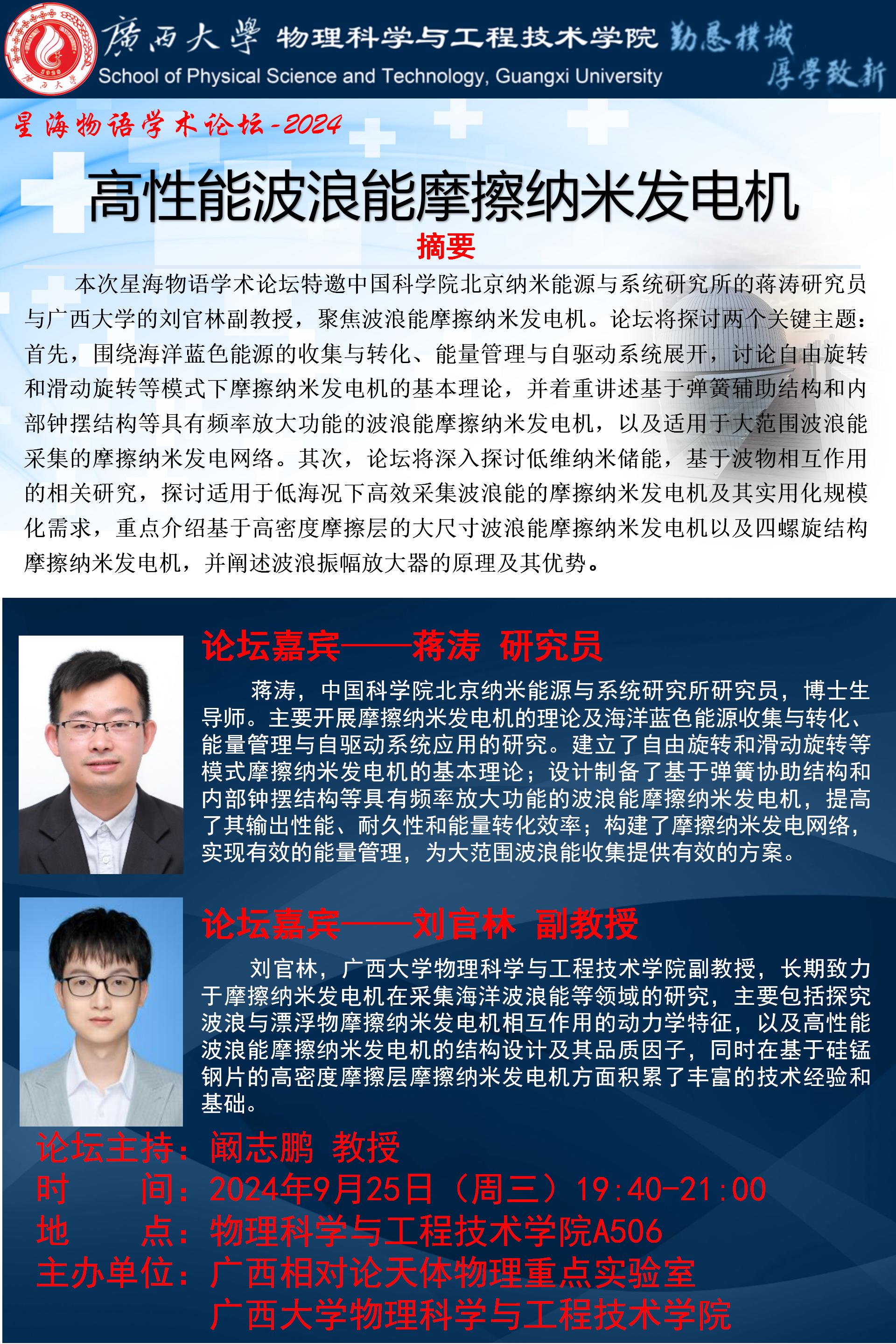 古天乐代言太阳集团网址