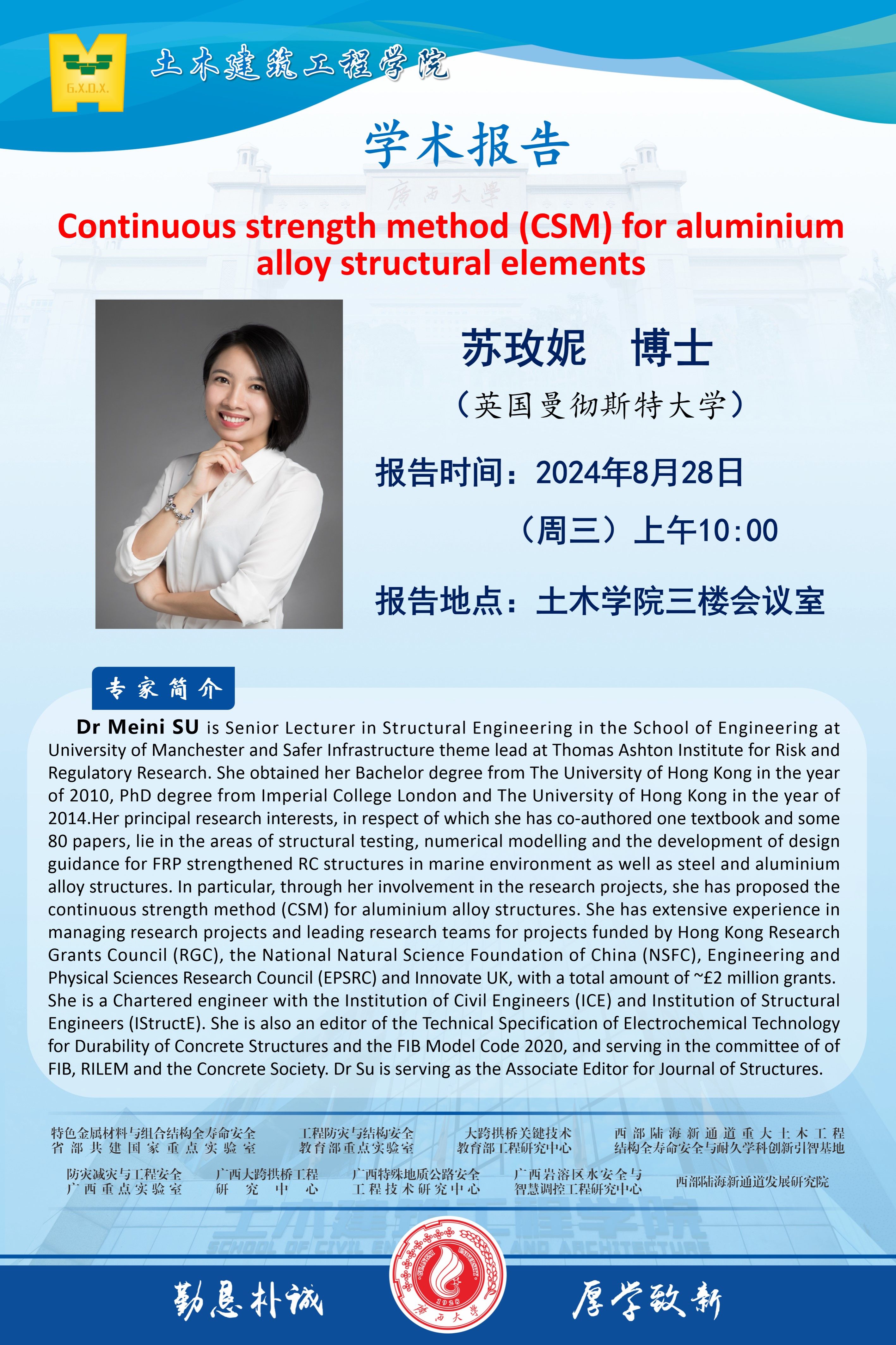 古天乐代言太阳集团网址