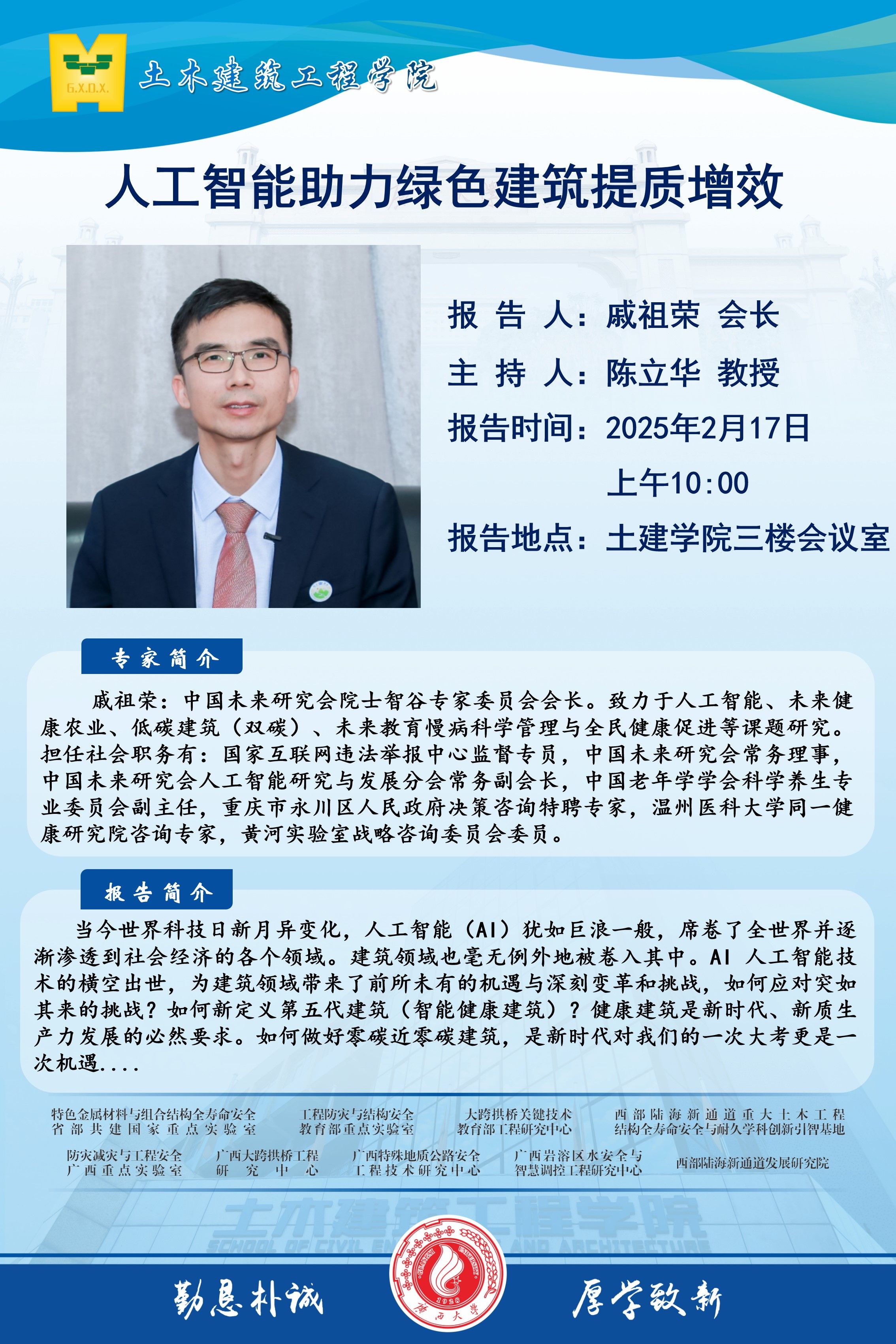 古天乐代言太阳集团网址