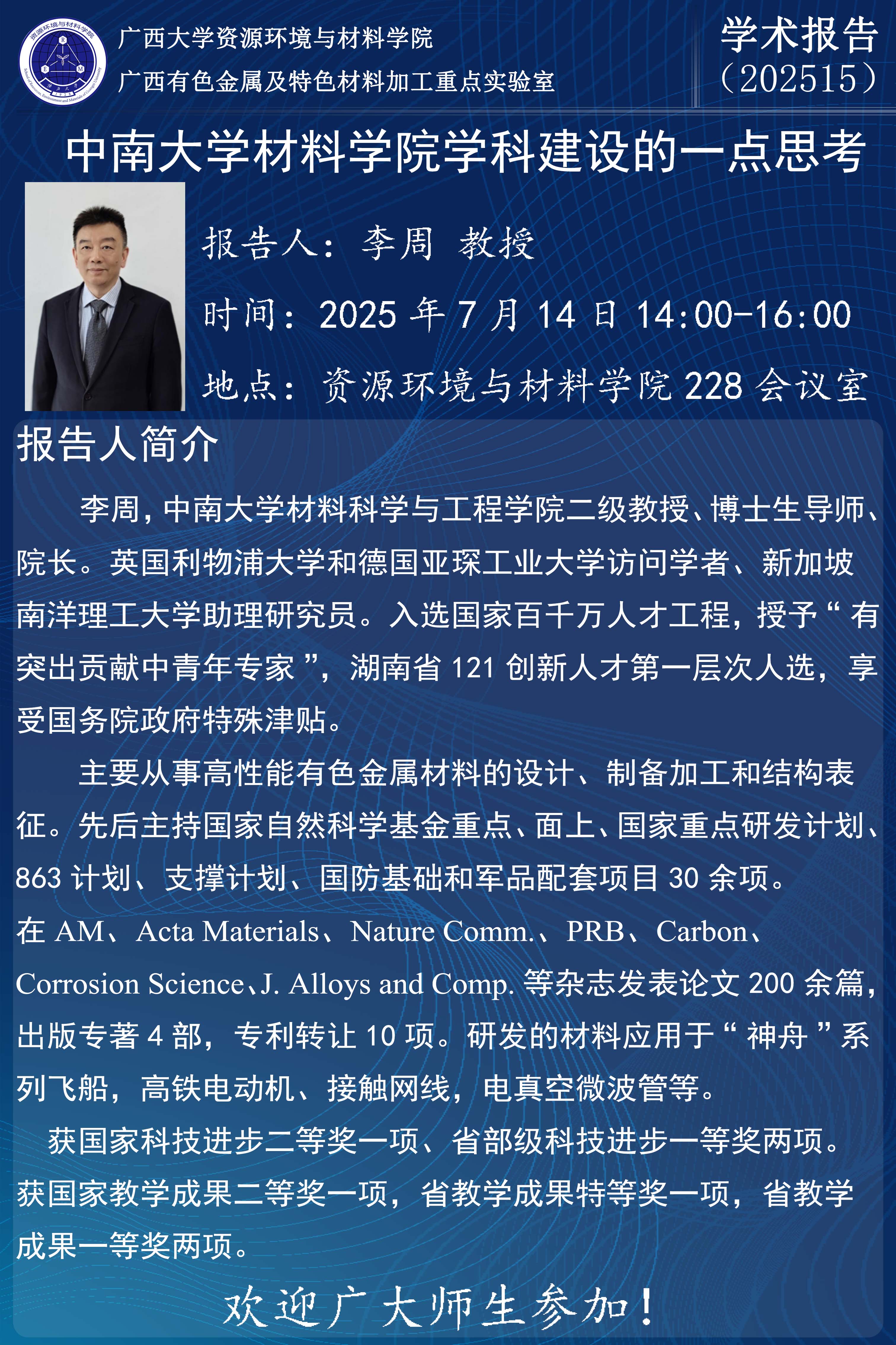 古天乐代言太阳集团网址