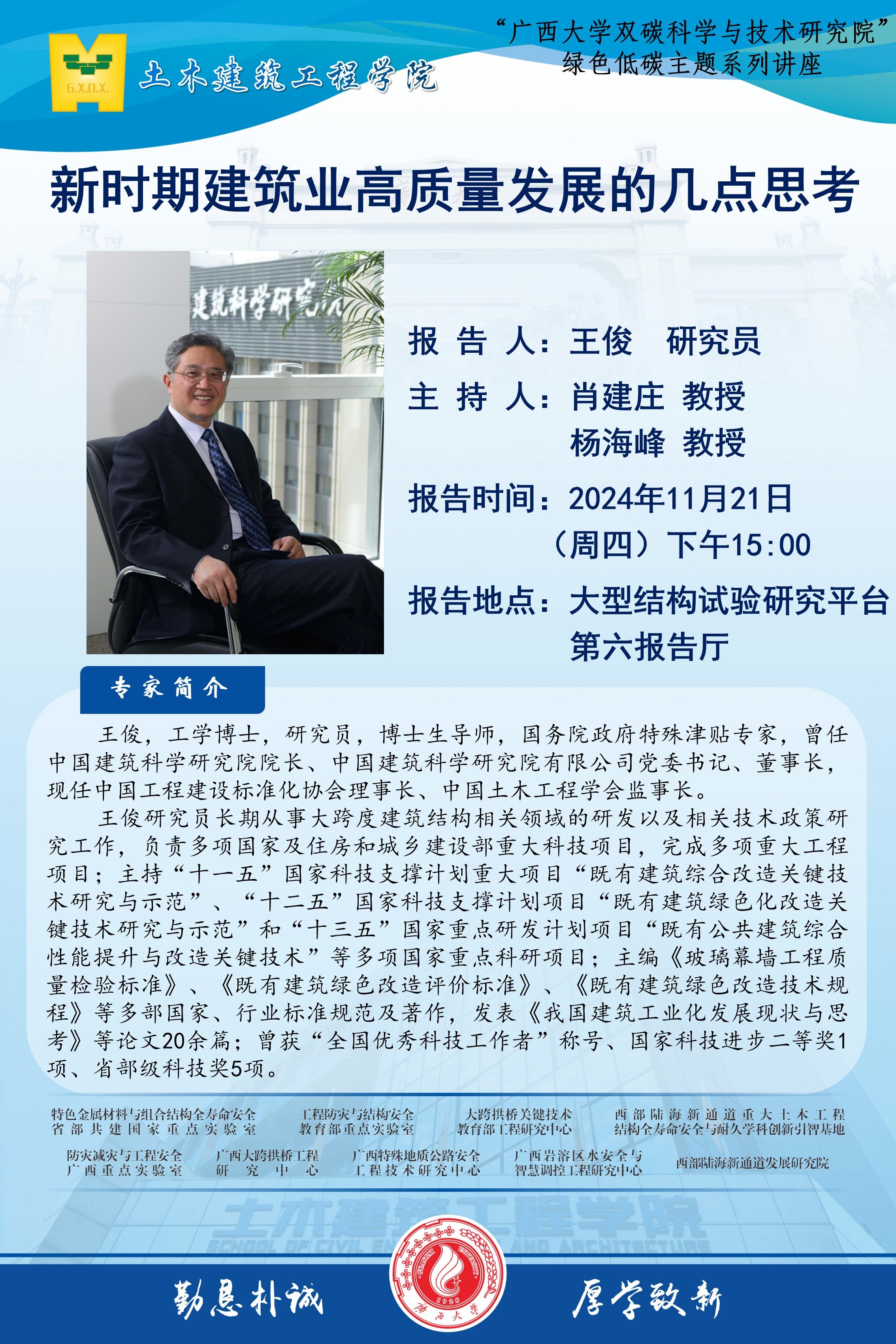 古天乐代言太阳集团网址