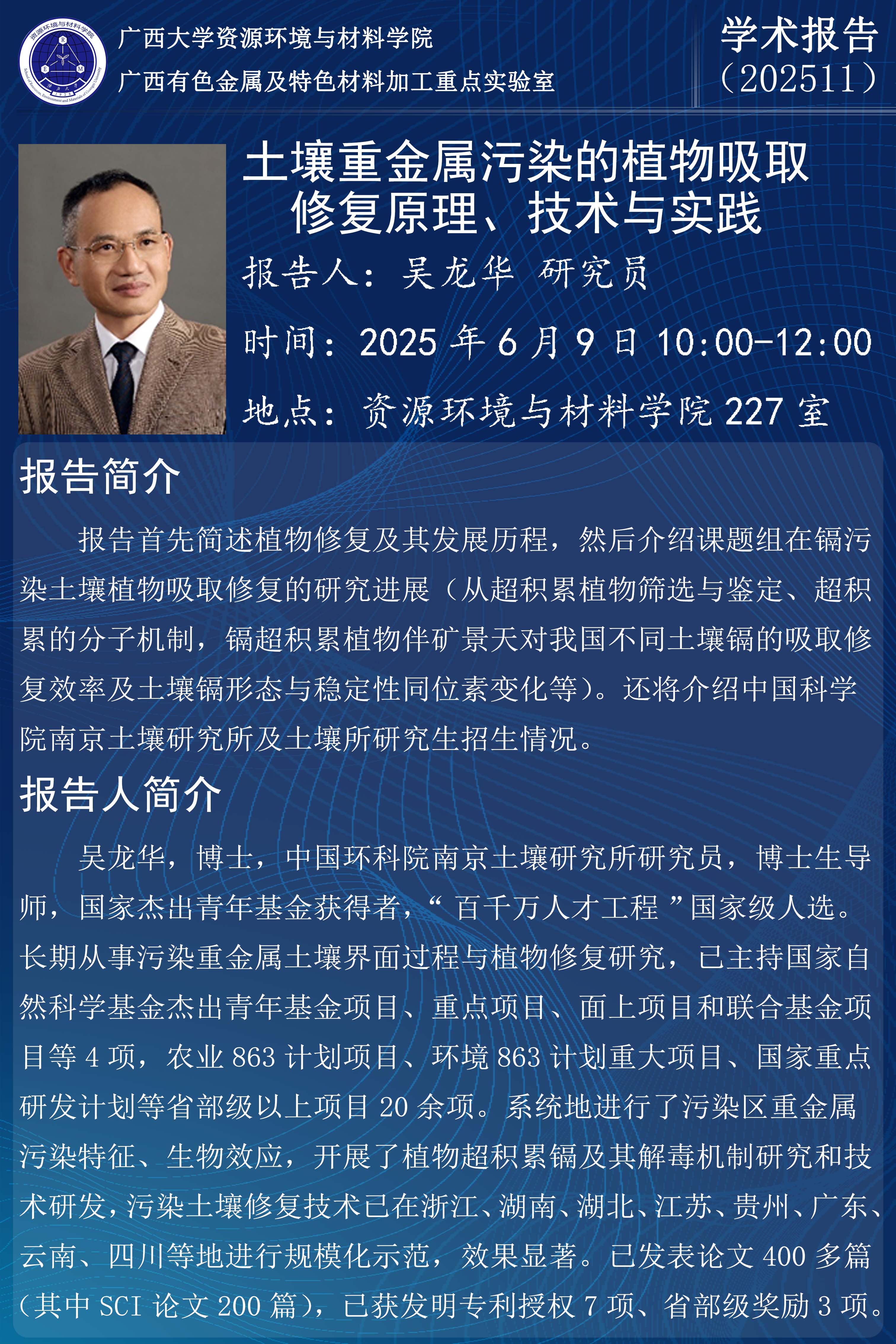 古天乐代言太阳集团网址