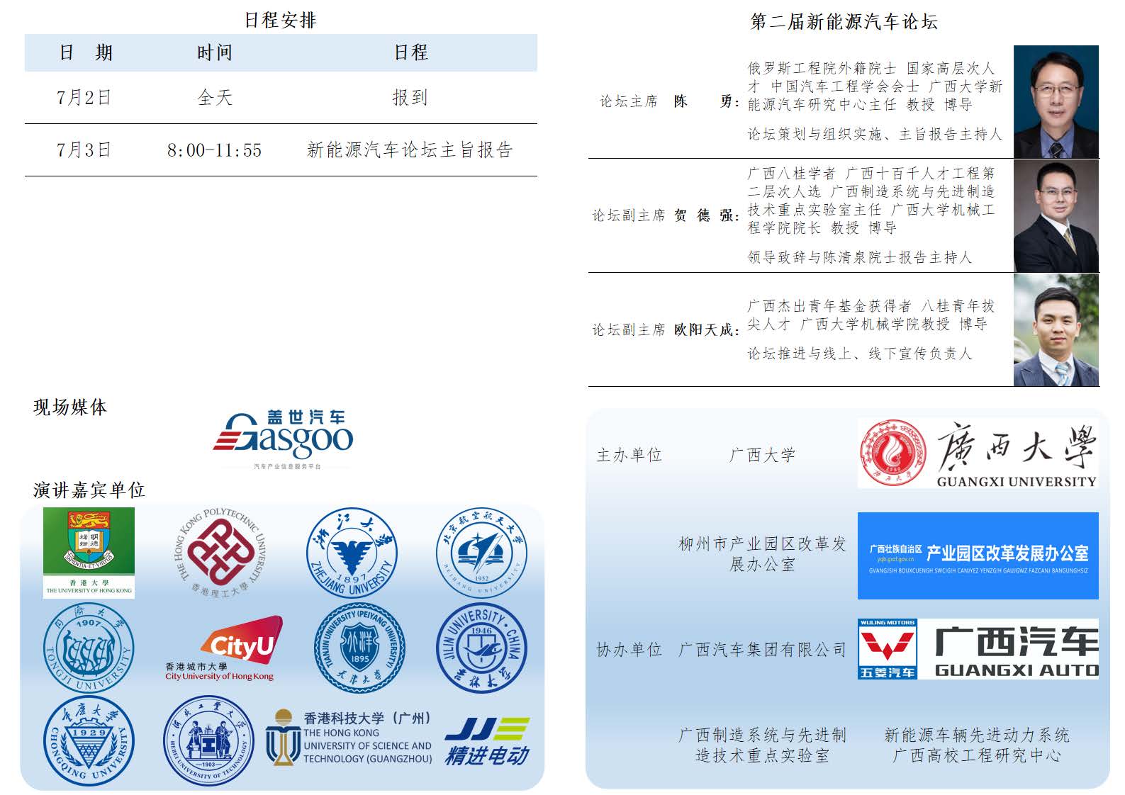古天乐代言太阳集团网址