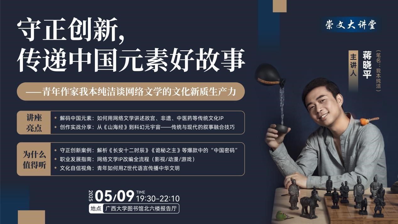 古天乐代言太阳集团网址