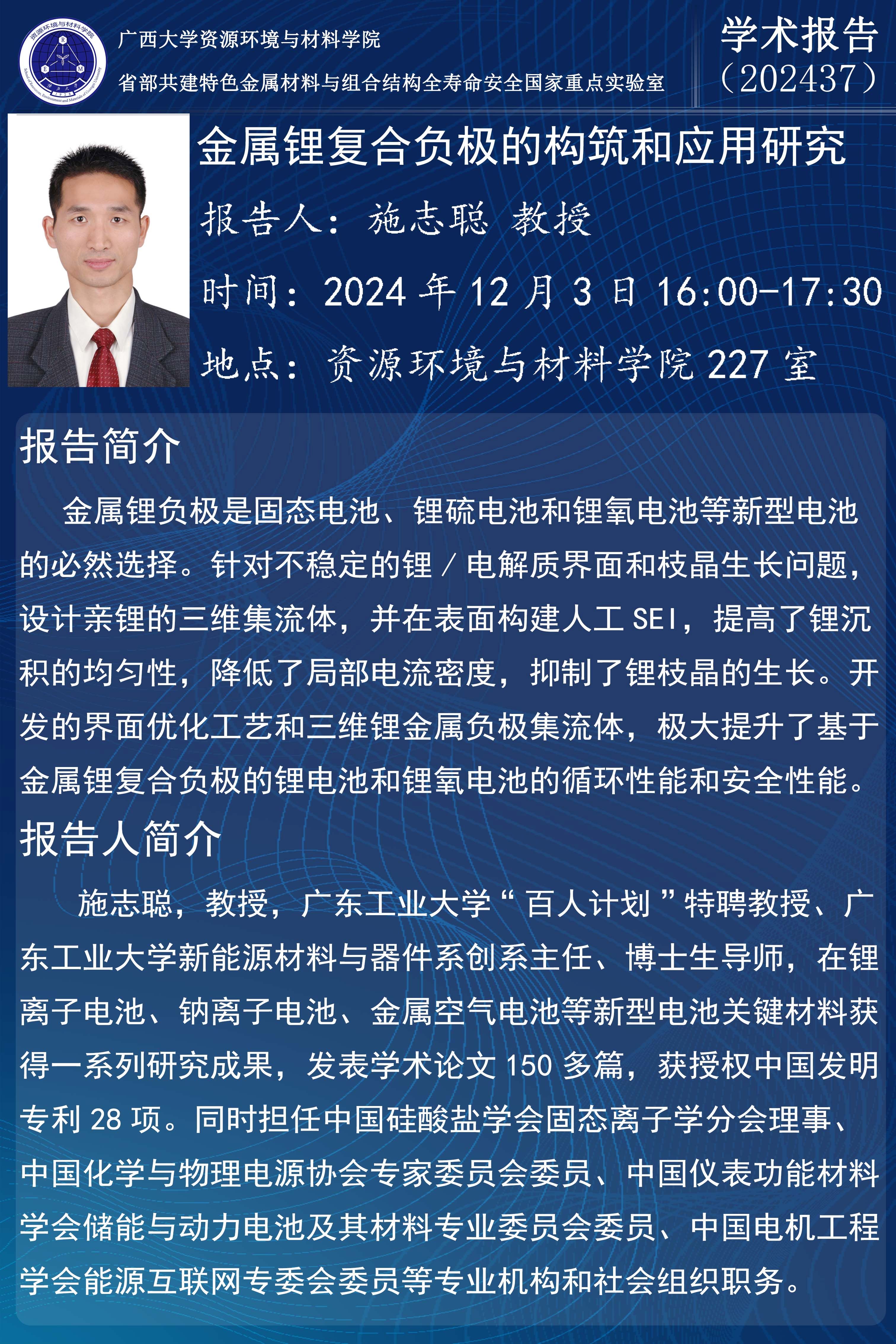 古天乐代言太阳集团网址