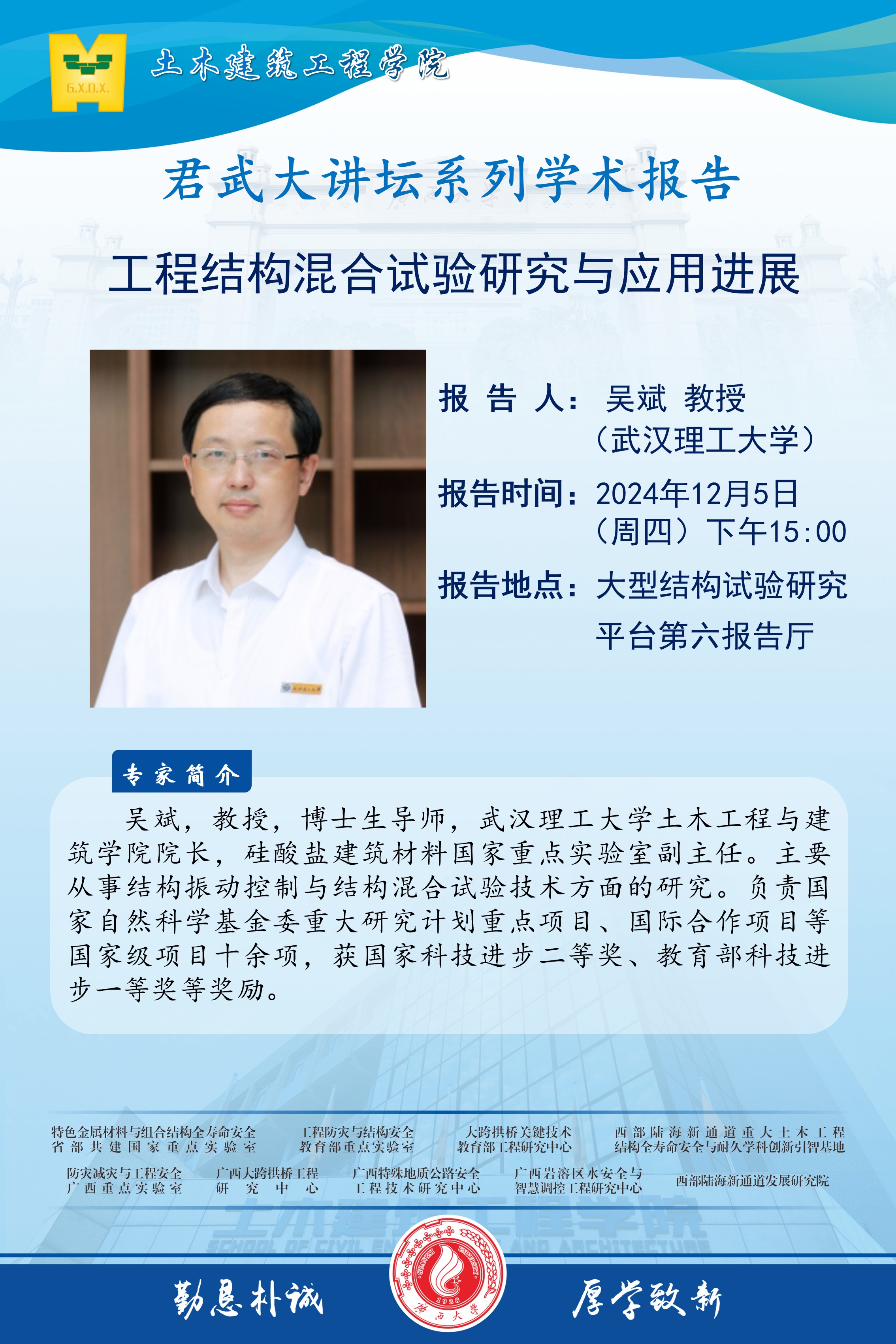 古天乐代言太阳集团网址