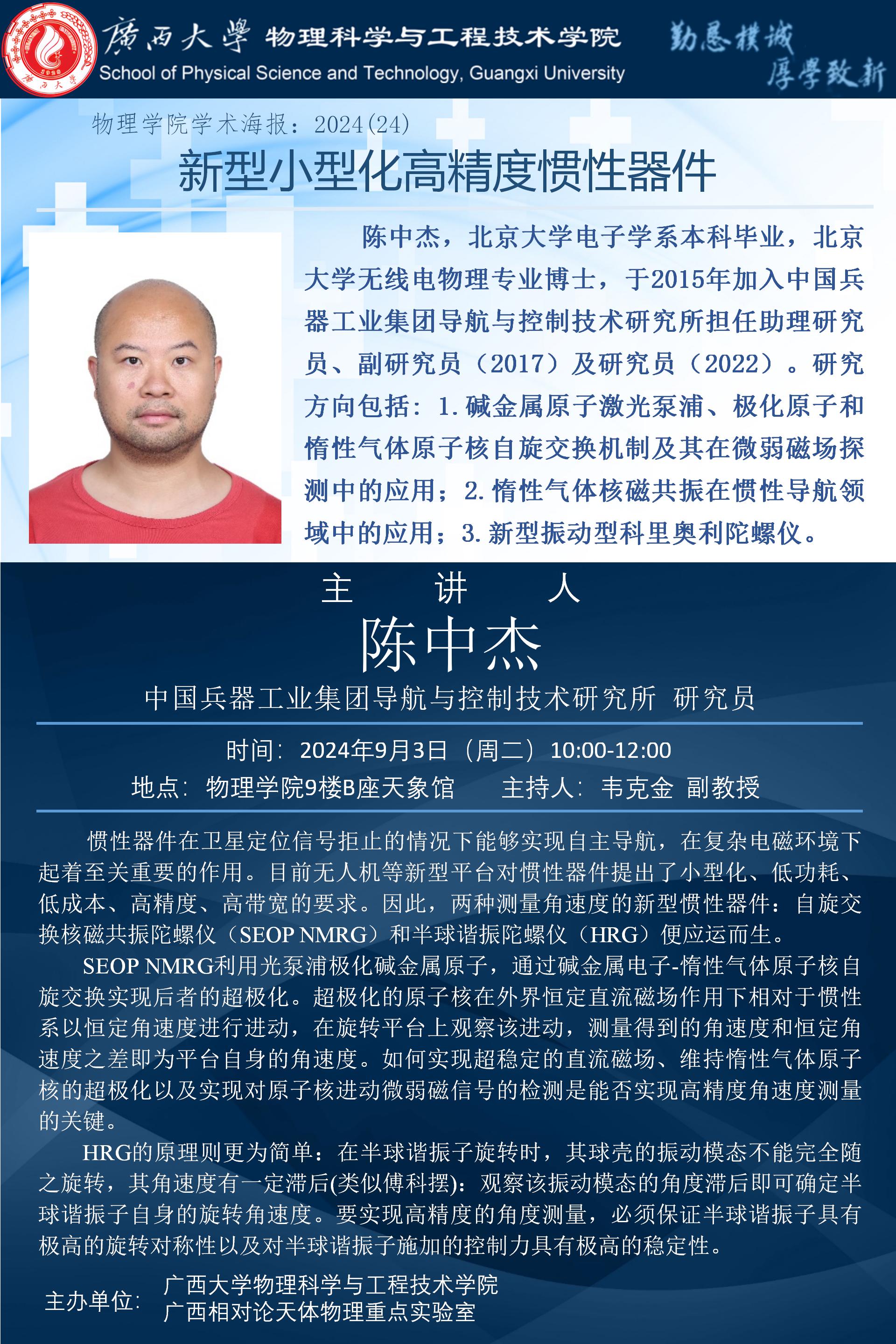 古天乐代言太阳集团网址