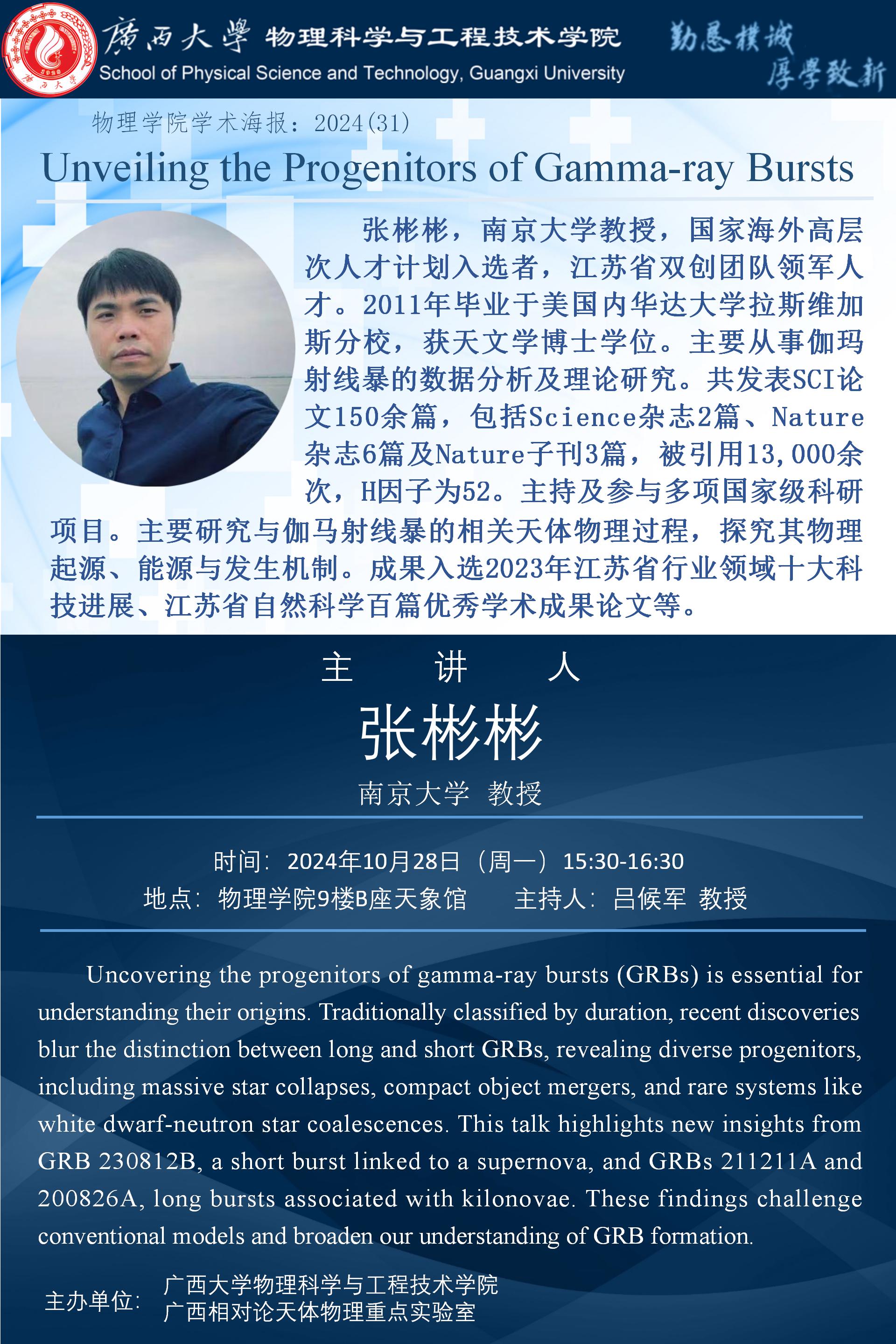古天乐代言太阳集团网址