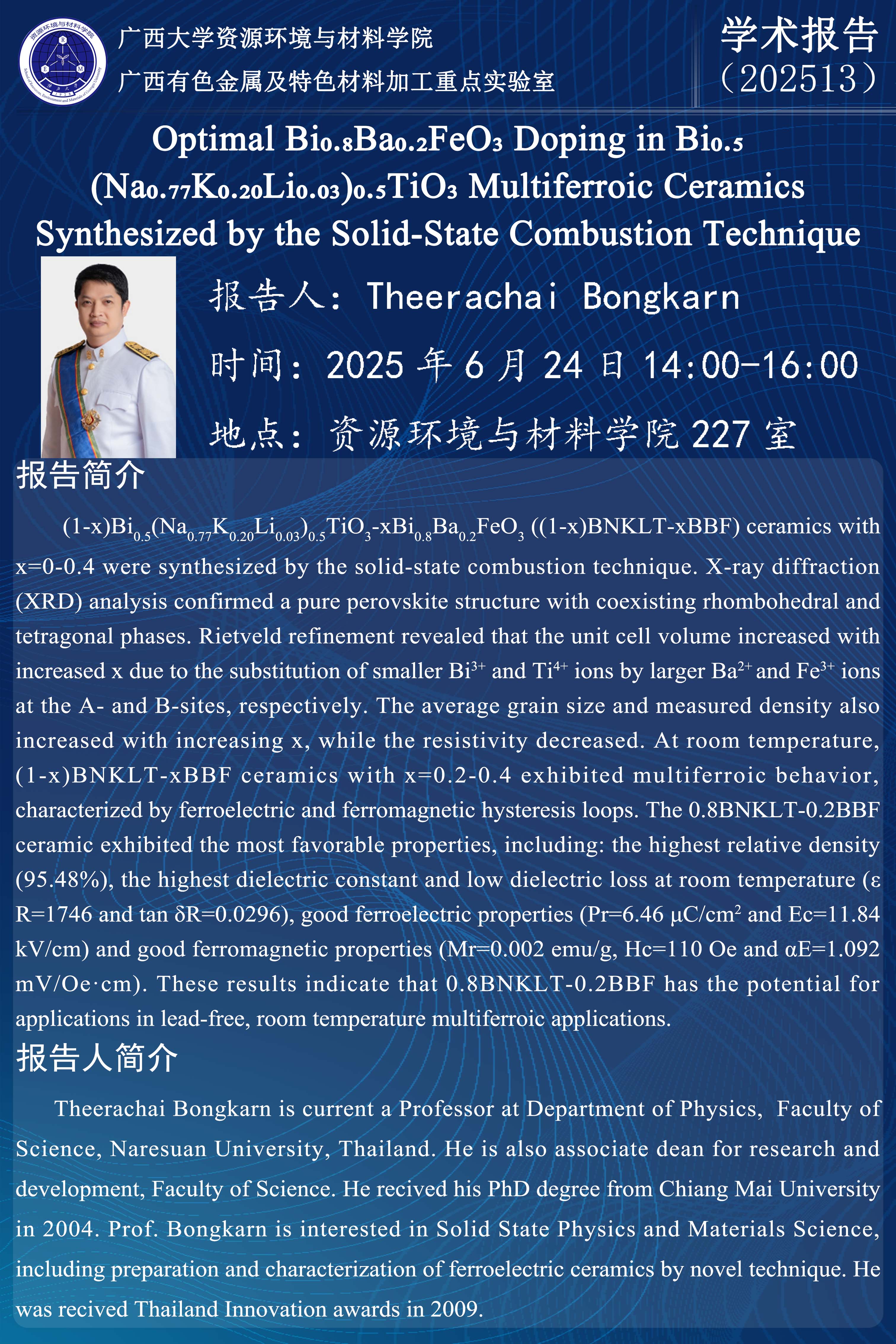 古天乐代言太阳集团网址