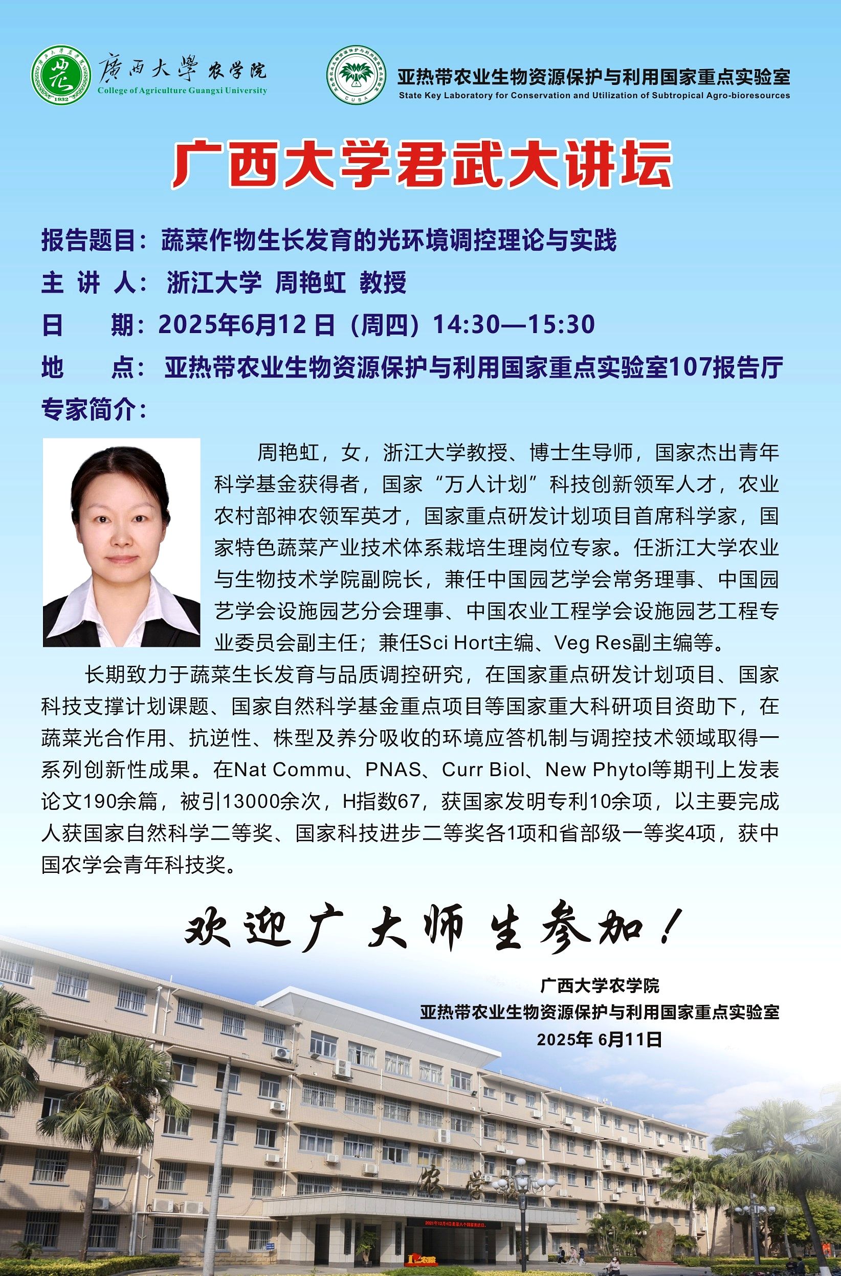 古天乐代言太阳集团网址
