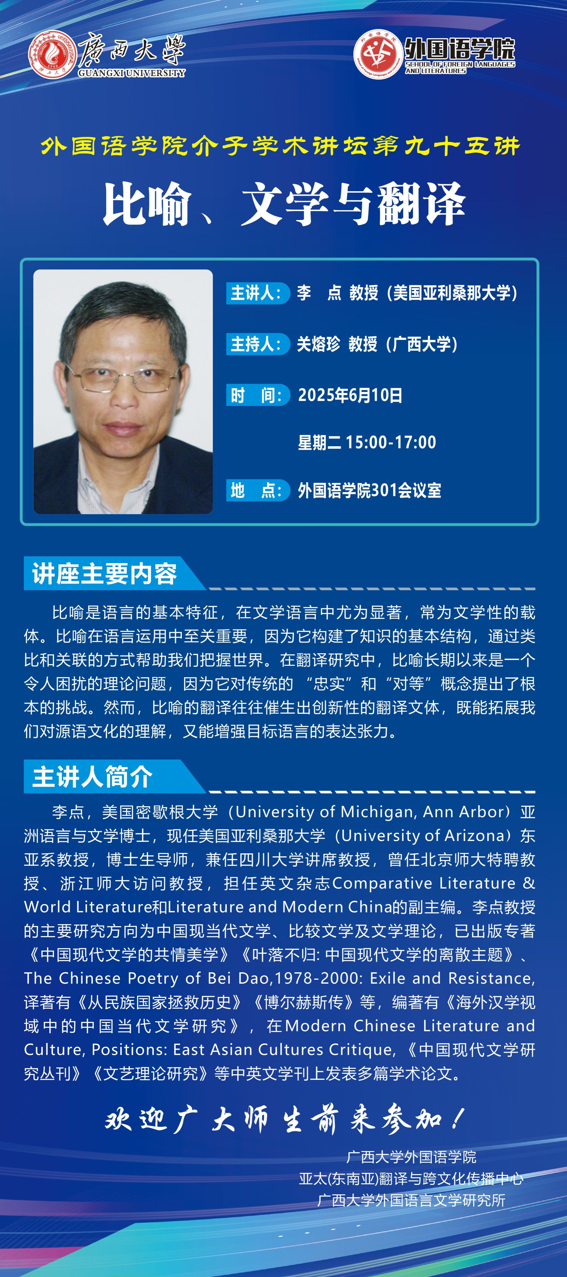 古天乐代言太阳集团网址